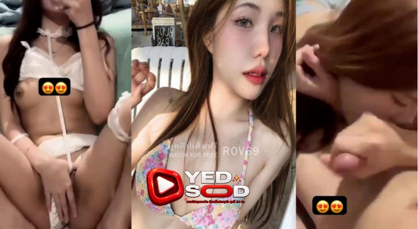 คลิปหลุดไทย ถ่ายคลิปยั่วเย็ดส่งให้แฟนดูขาวเนียนน่าเย็ด