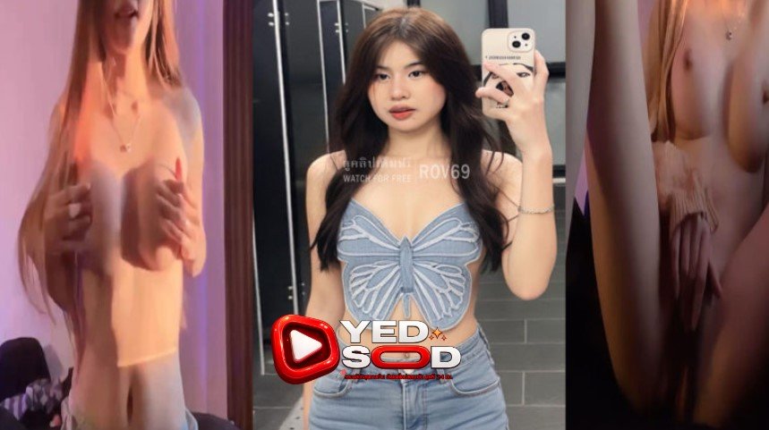 คลิปหลุด น้องไซอิ๋ว คอลเสียวนั่งเบ็ดหีน้ำแตกคามือหุ่นดีน่าเย็ด