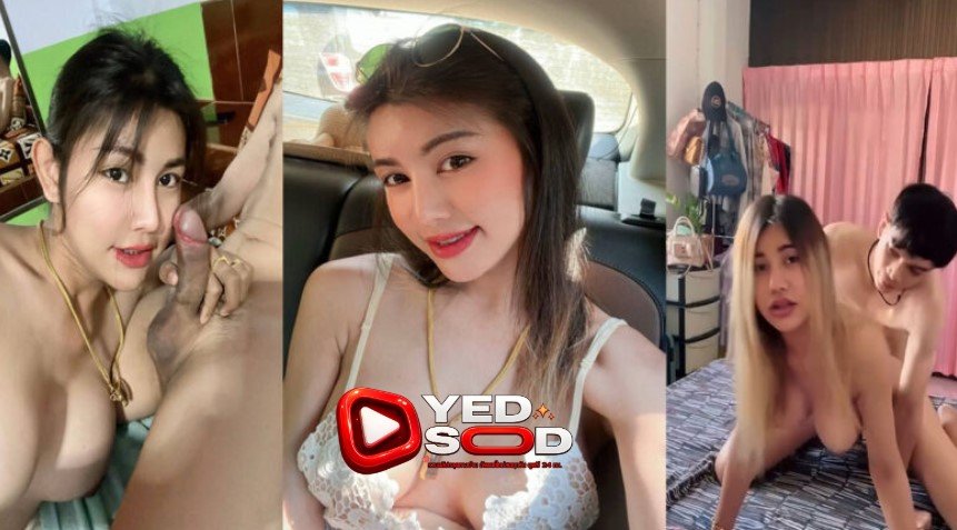 คลิปโป๊ทางบ้าน ตั้งกล้องกล้องเย็ดเมียสวยหุ่นโคตรดี คลิปหลุด